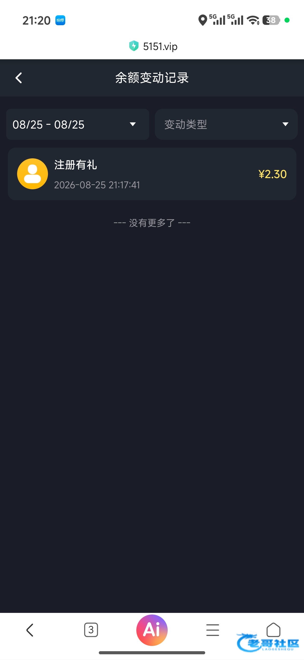 【金沙5151】注册送赌神彩金