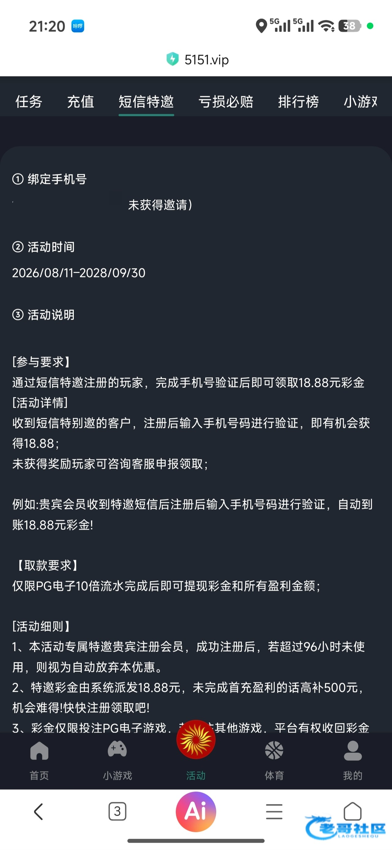 【金沙5151】注册送赌神彩金