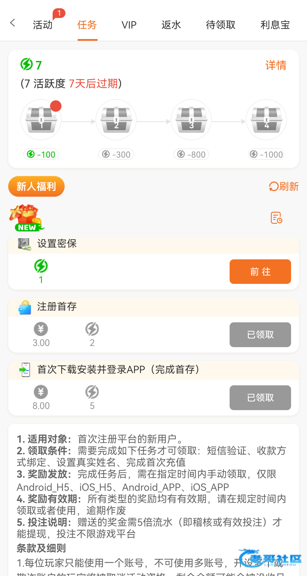 【银河797】10+11-交流