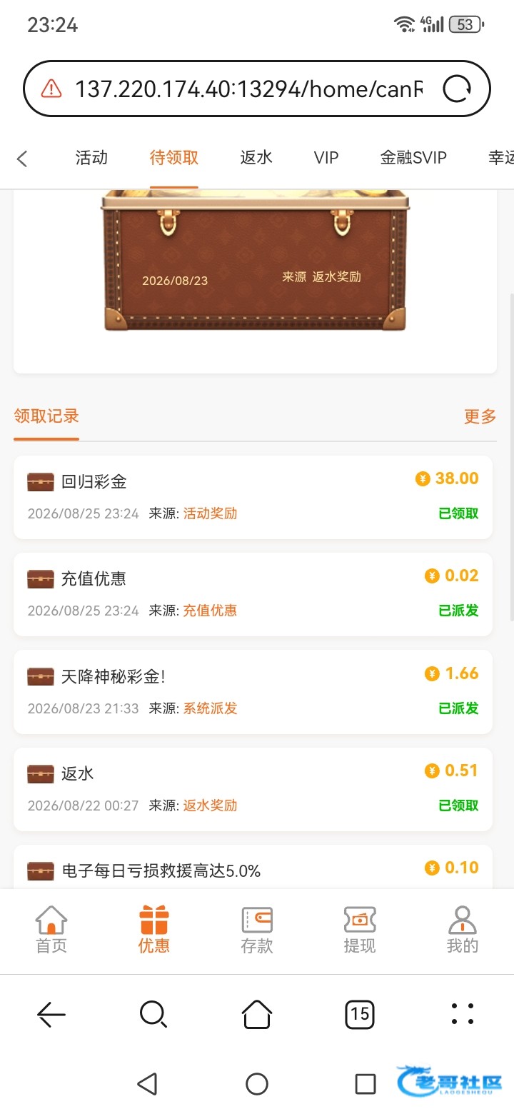 【葡京7688】—✅—回归彩金