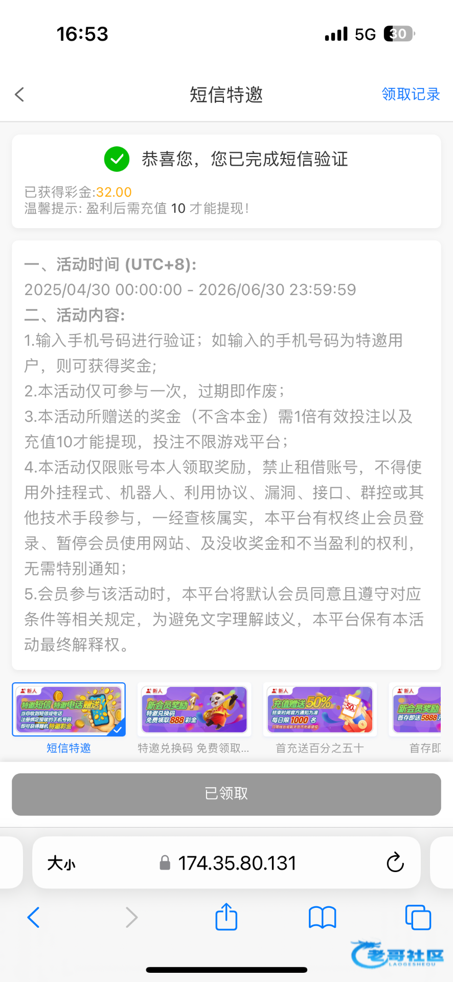 【凯旋门娱乐-短信特邀自助】