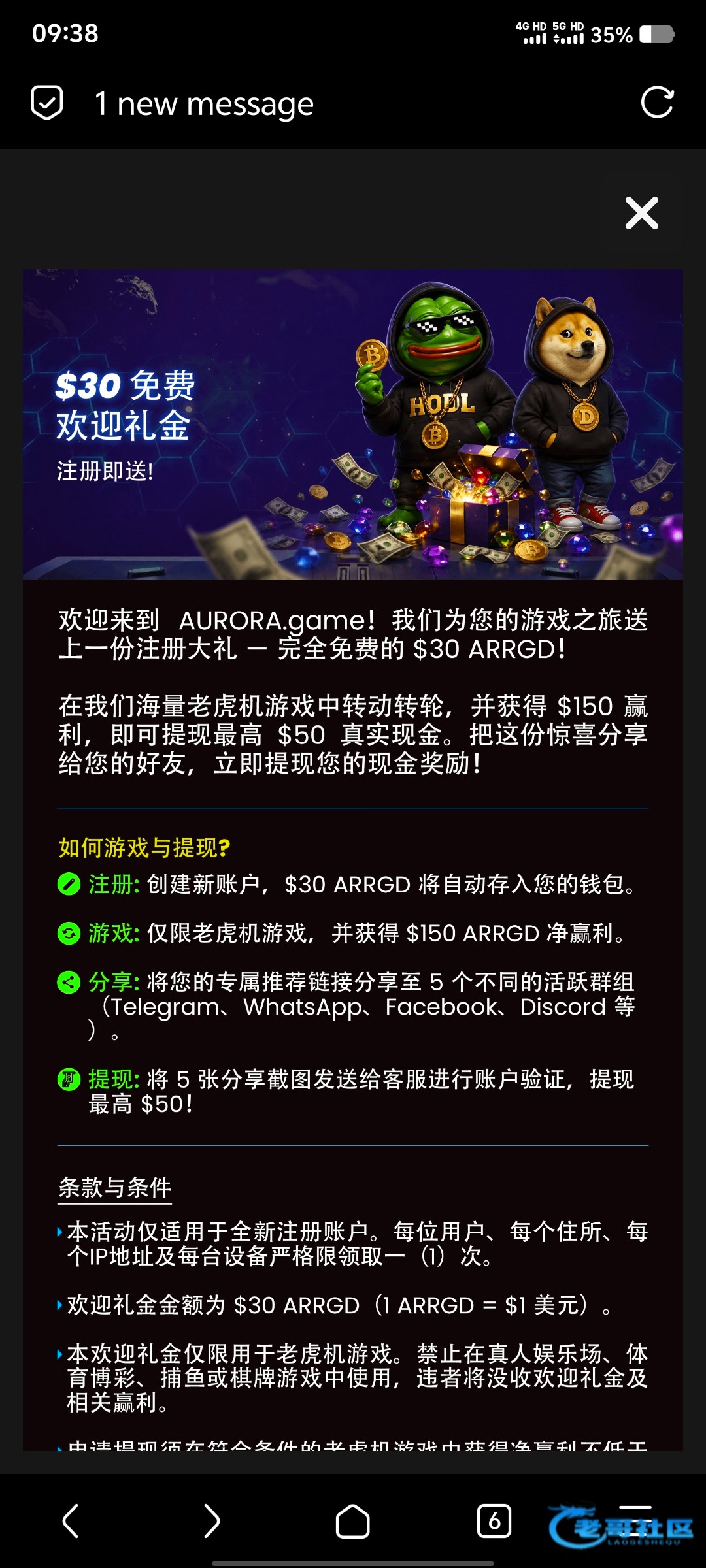 【aurora】—✅—注册送30u