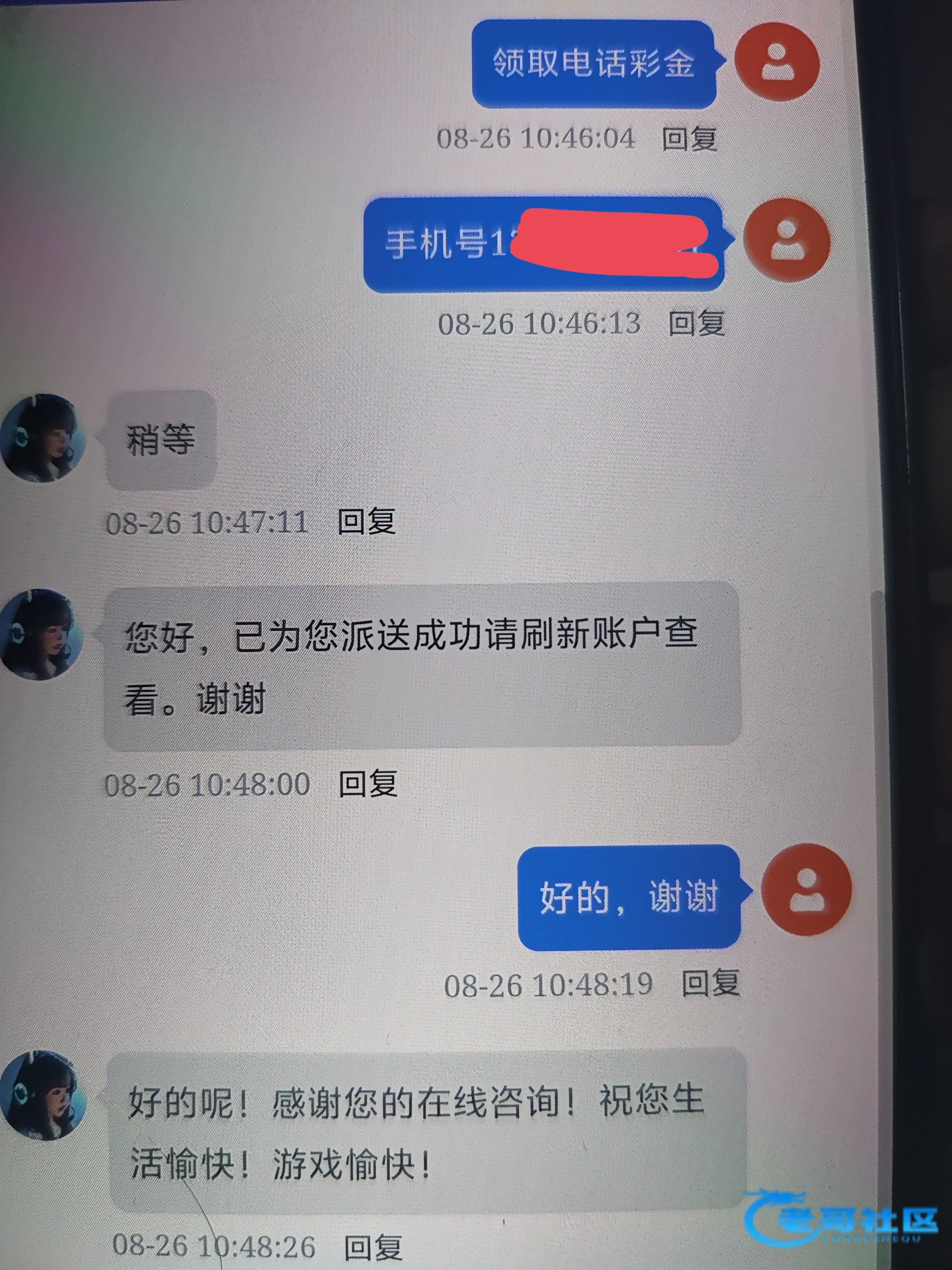 【神州娱乐城】—✅—特邀送58