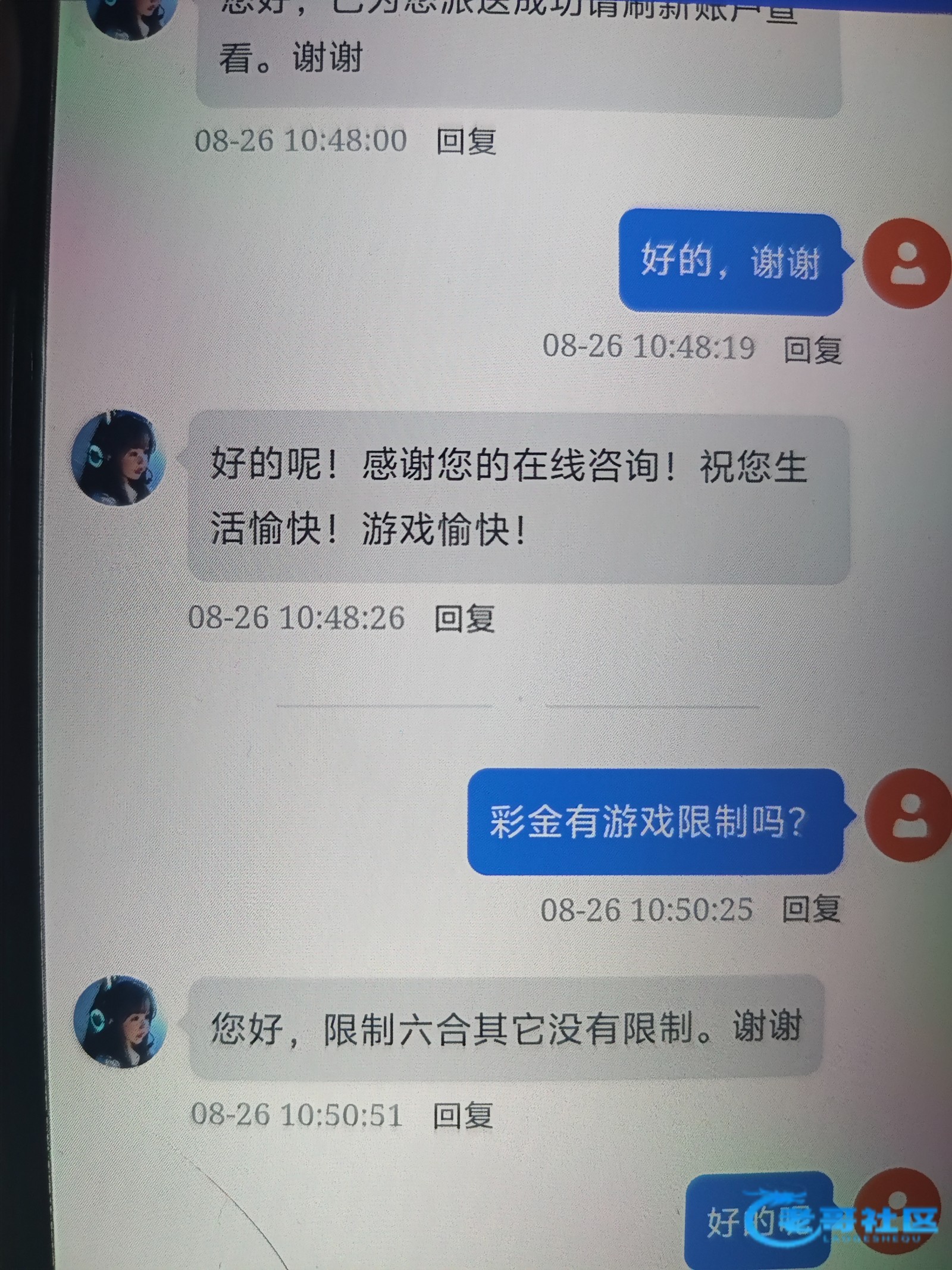 【神州娱乐城】—✅—特邀送58