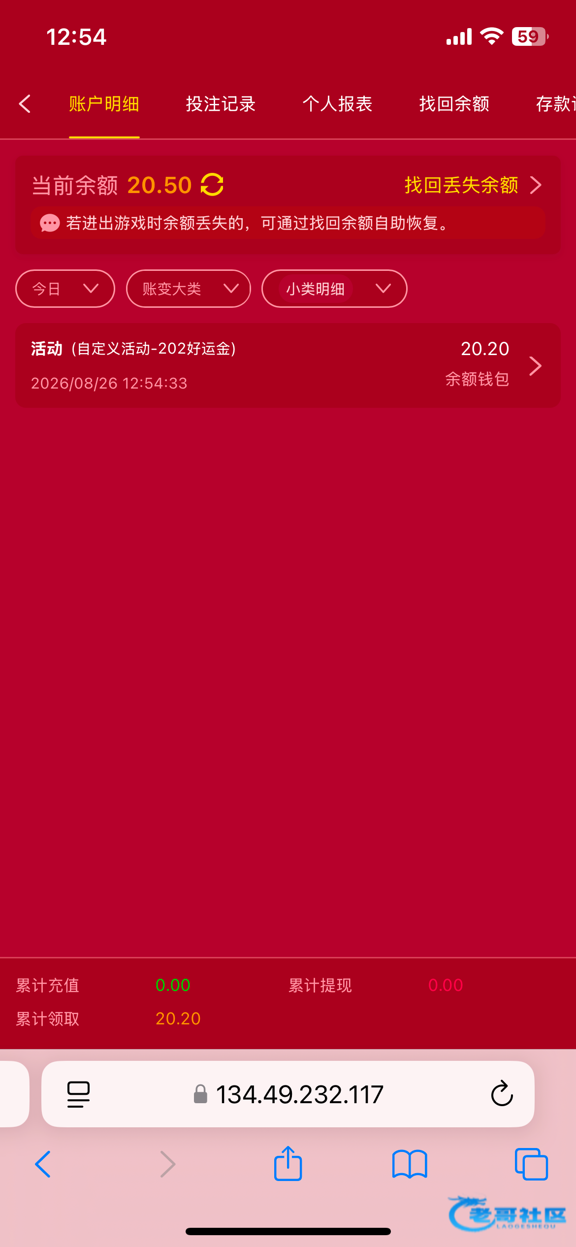 【葡京202】最新一期好运金
