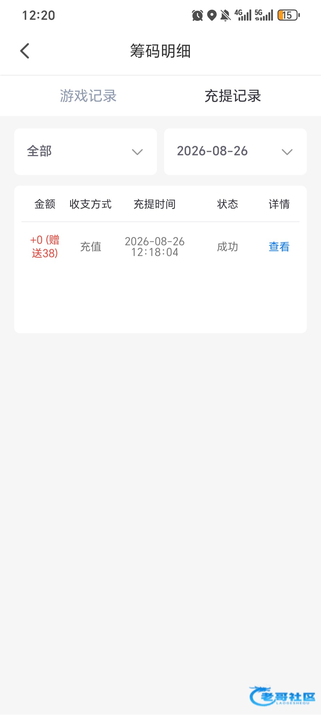 【精彩直播】碰瓷电话特邀