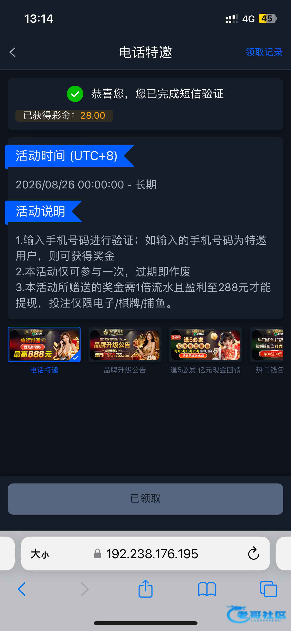 【太阳城755】—✅—特邀自助