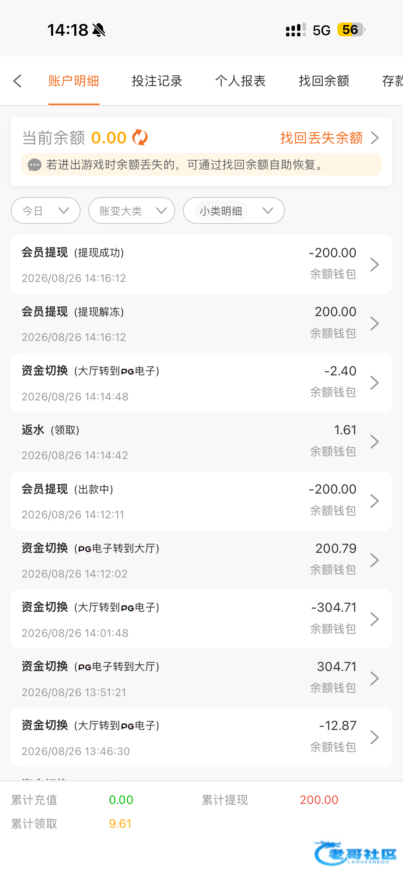 【银河797】—✅—老友回归