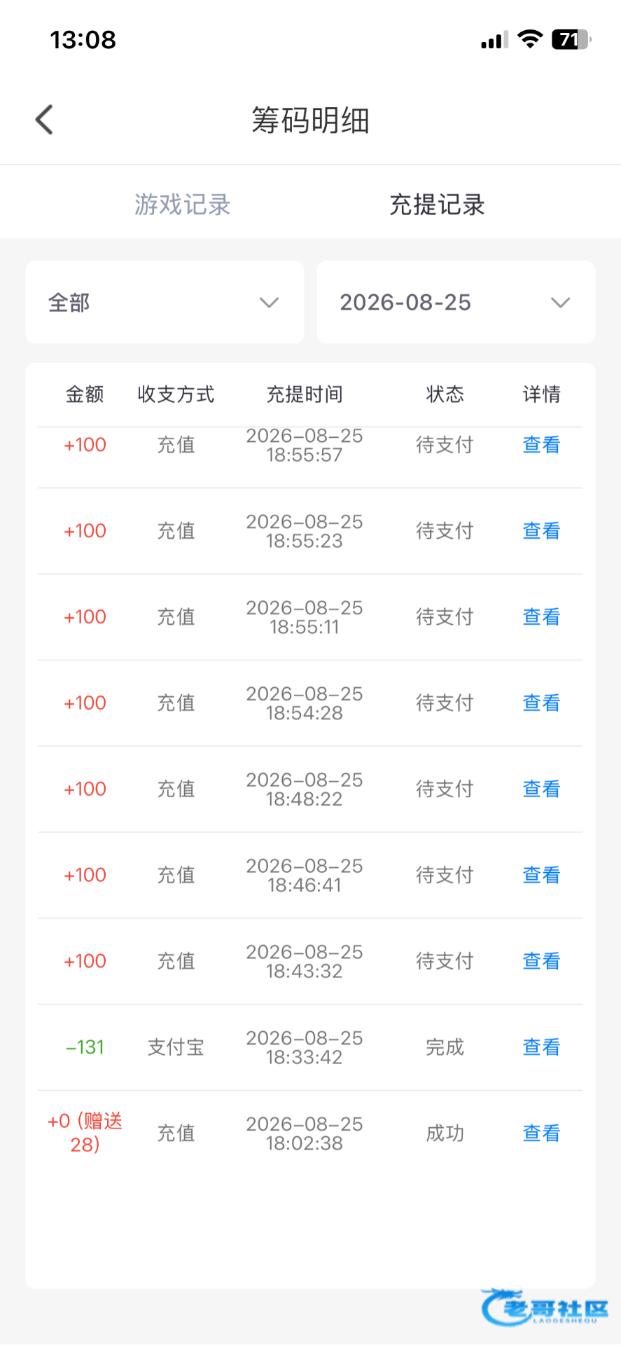 【倾城直播】—✅—电话特邀