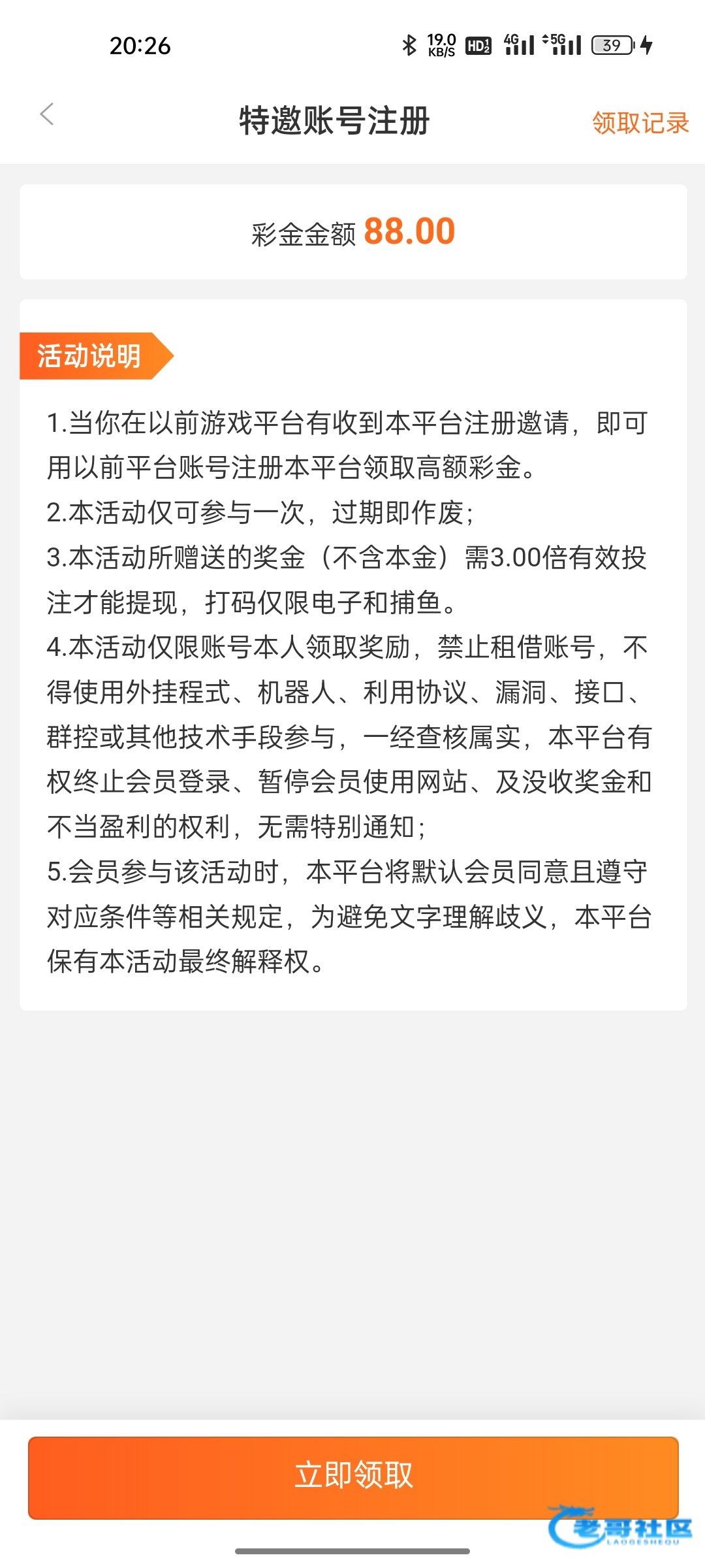 【幸运星娱乐】—✅—特邀自助