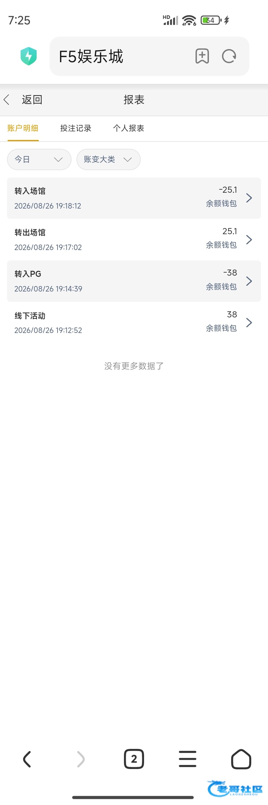 【F5娱乐城】电话特邀彩金