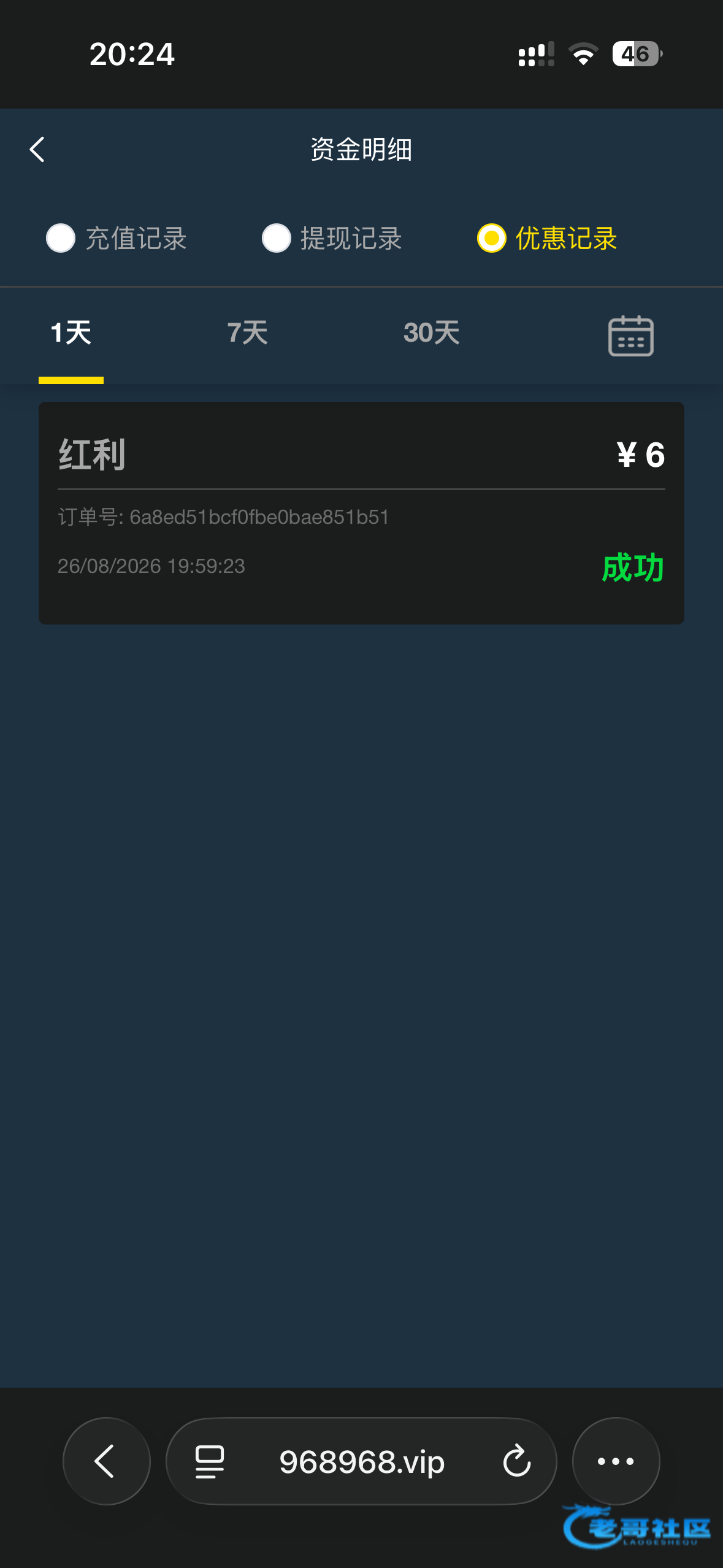 【凯旋娱乐】—✅—注册砸金蛋