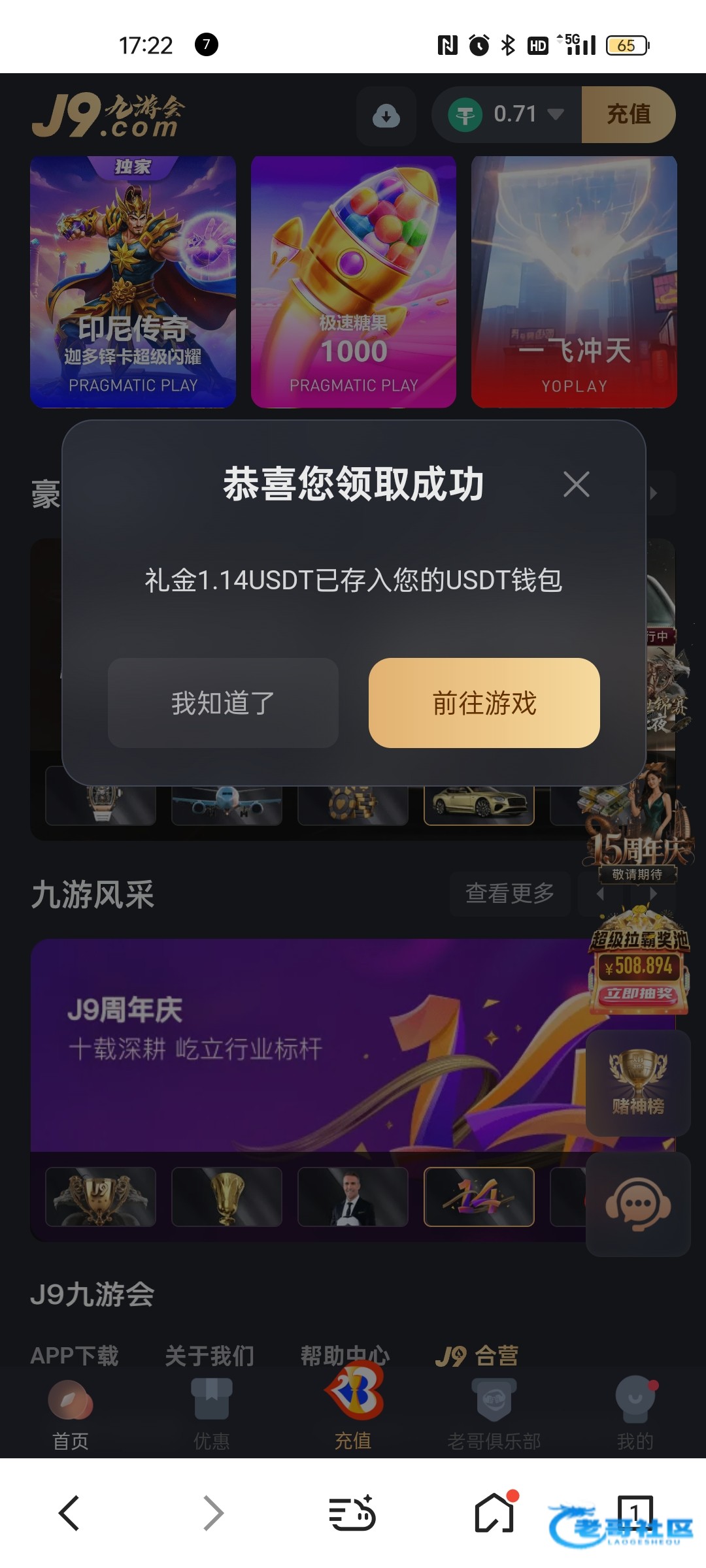 【j9九游会】—✅—嚷嚷丰收礼