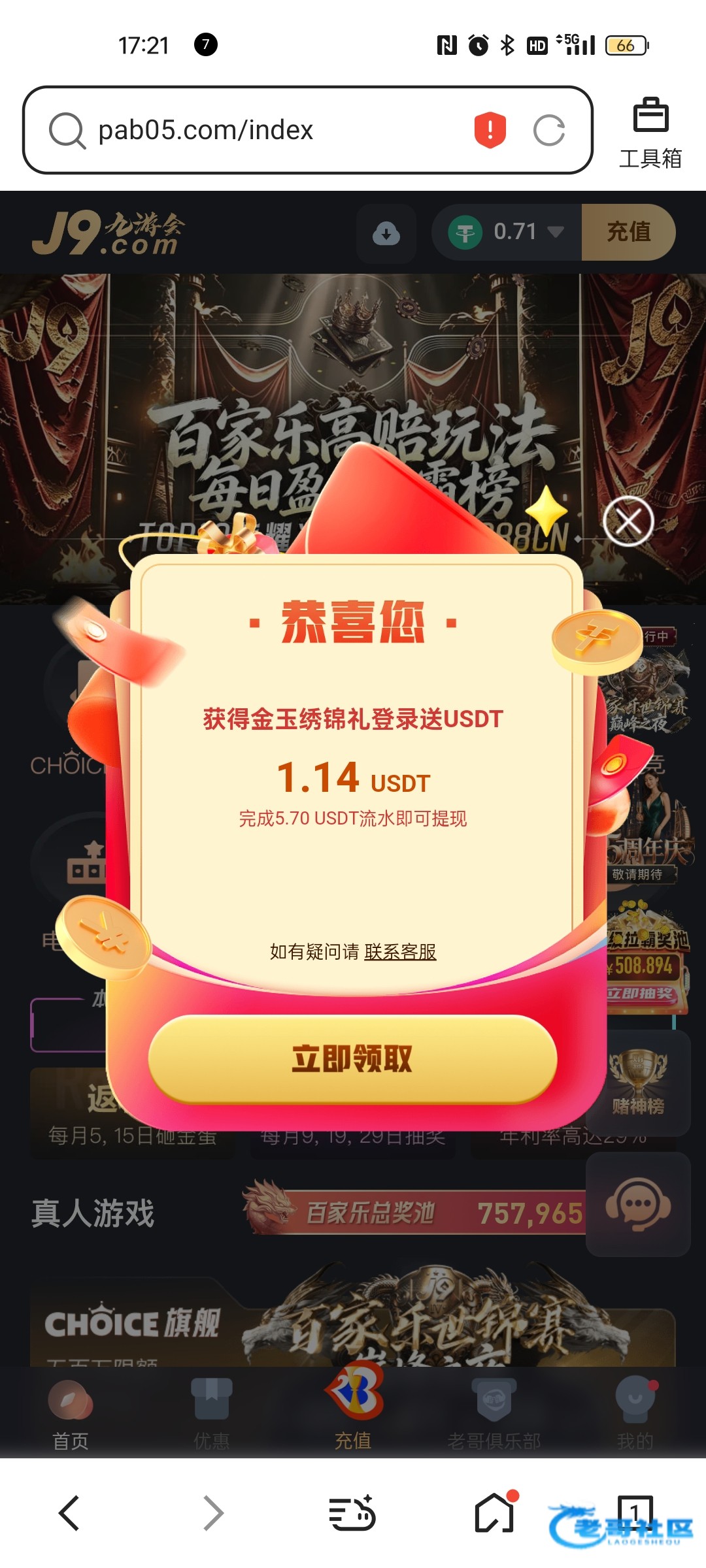 【j9九游会】—✅—嚷嚷丰收礼