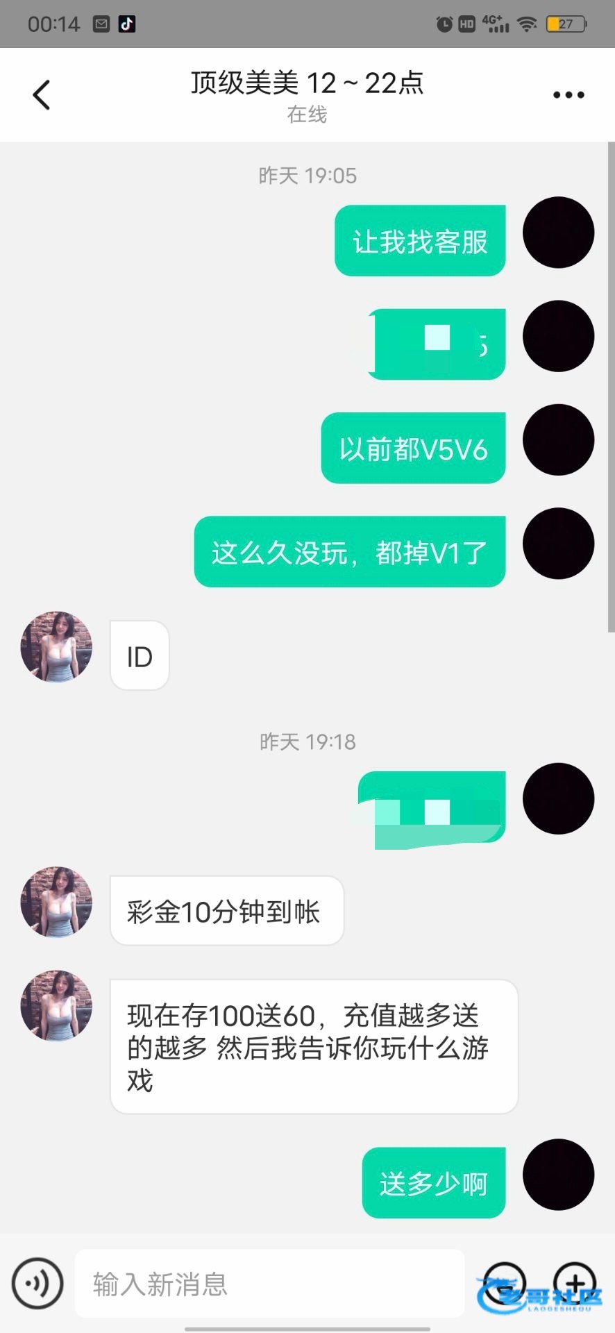 【顶级娱乐】电话回访