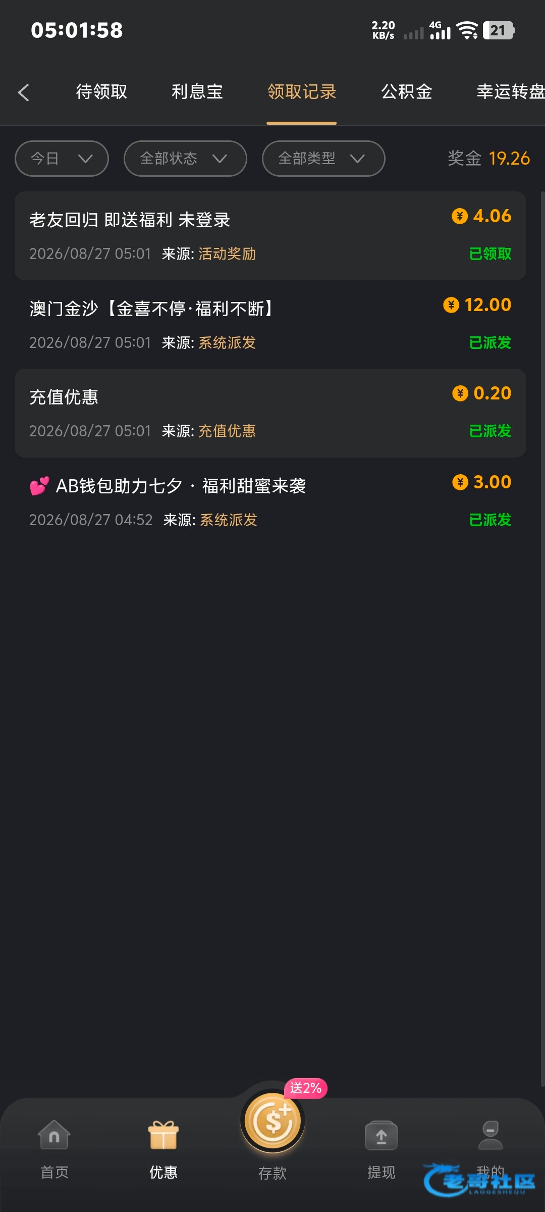 【金沙262】—✅—老友回归