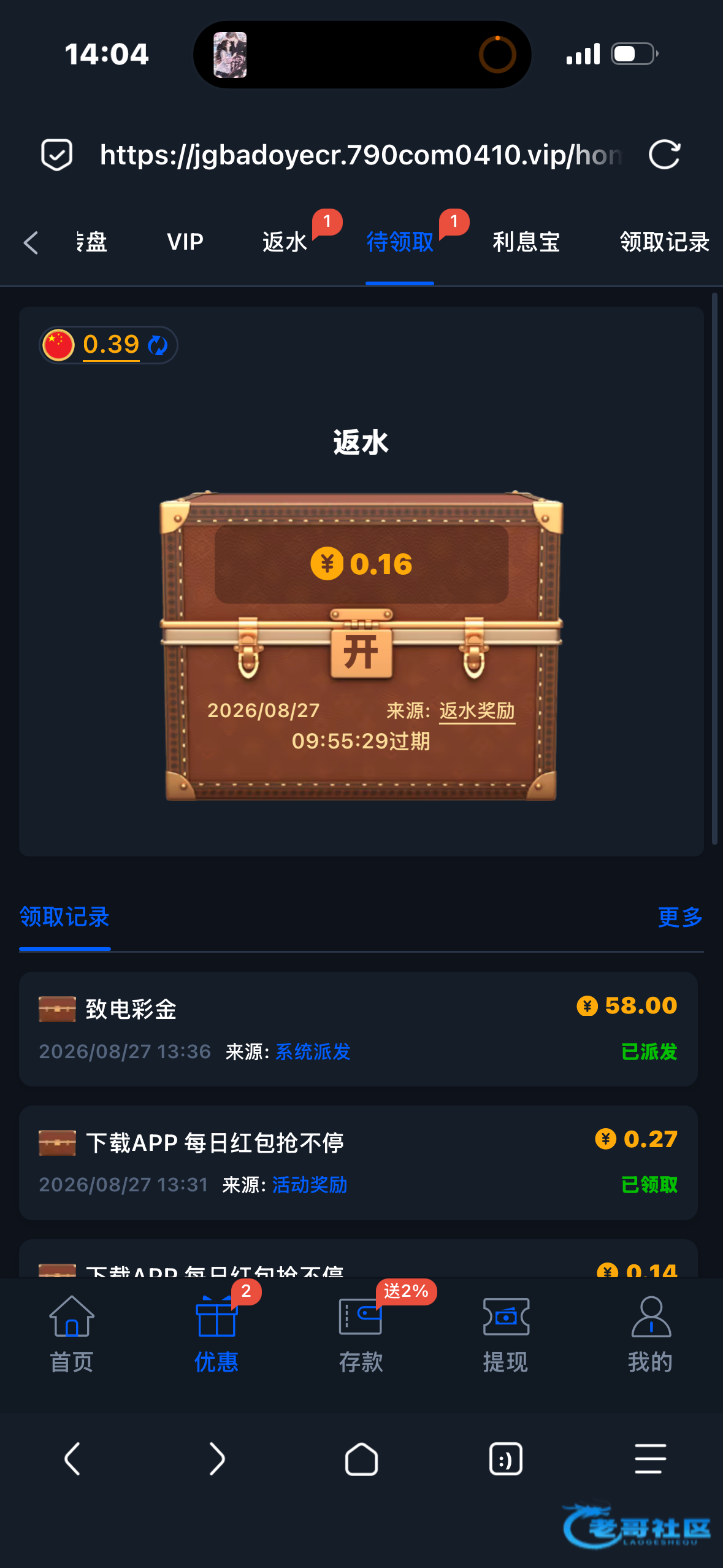 【pg790】—✅—电话回访
