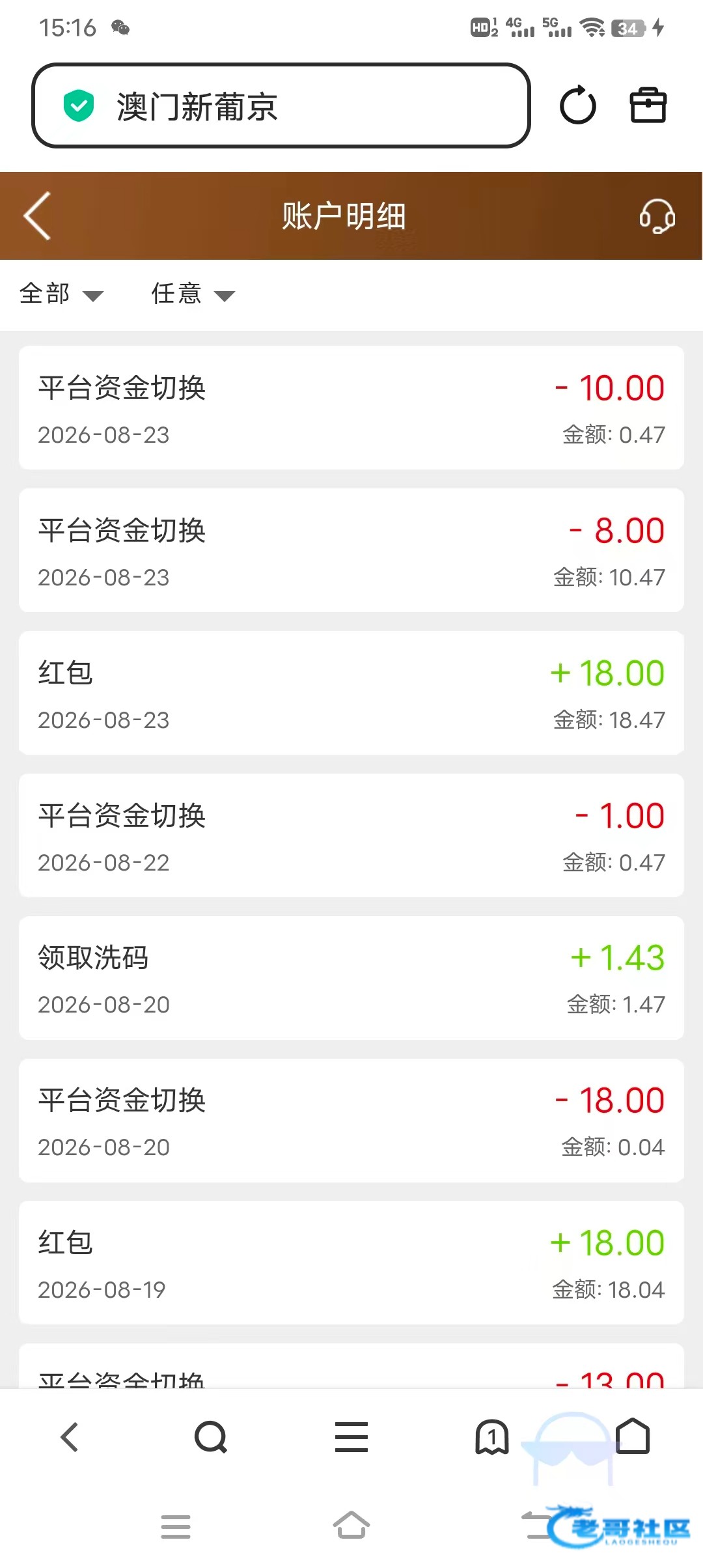 【新葡京x3】—✅—电话回访