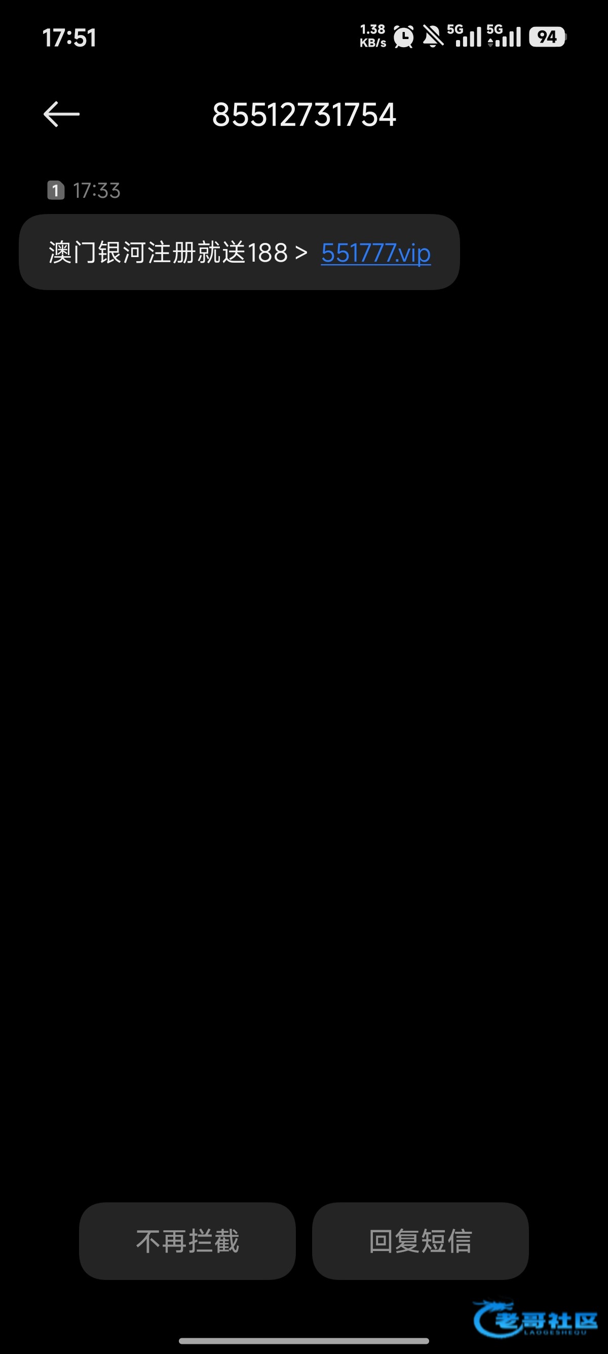【银河797】特邀赌神彩金