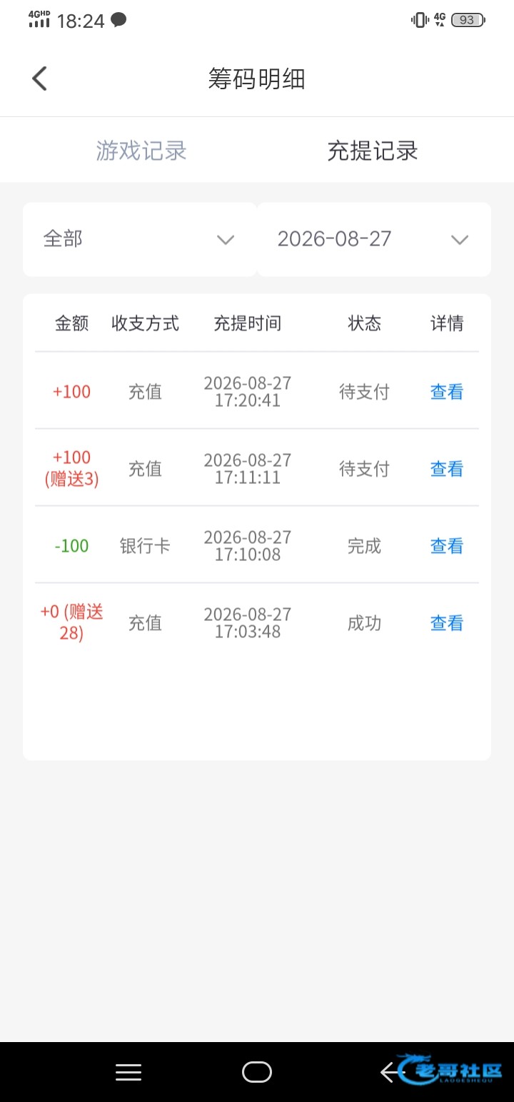 【蜜爱直播】—✅—电话特邀