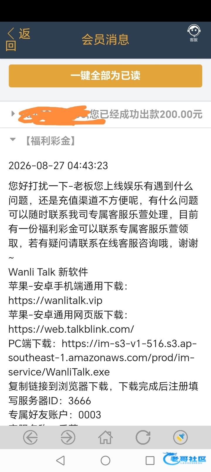 【葡京59777】—✅—站内信彩金