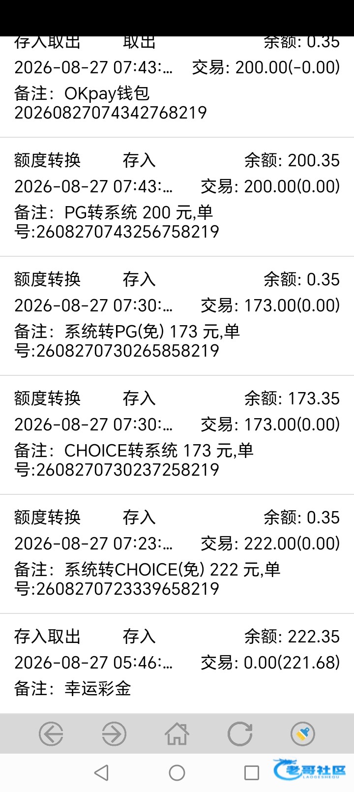 【葡京59777】—✅—站内信彩金