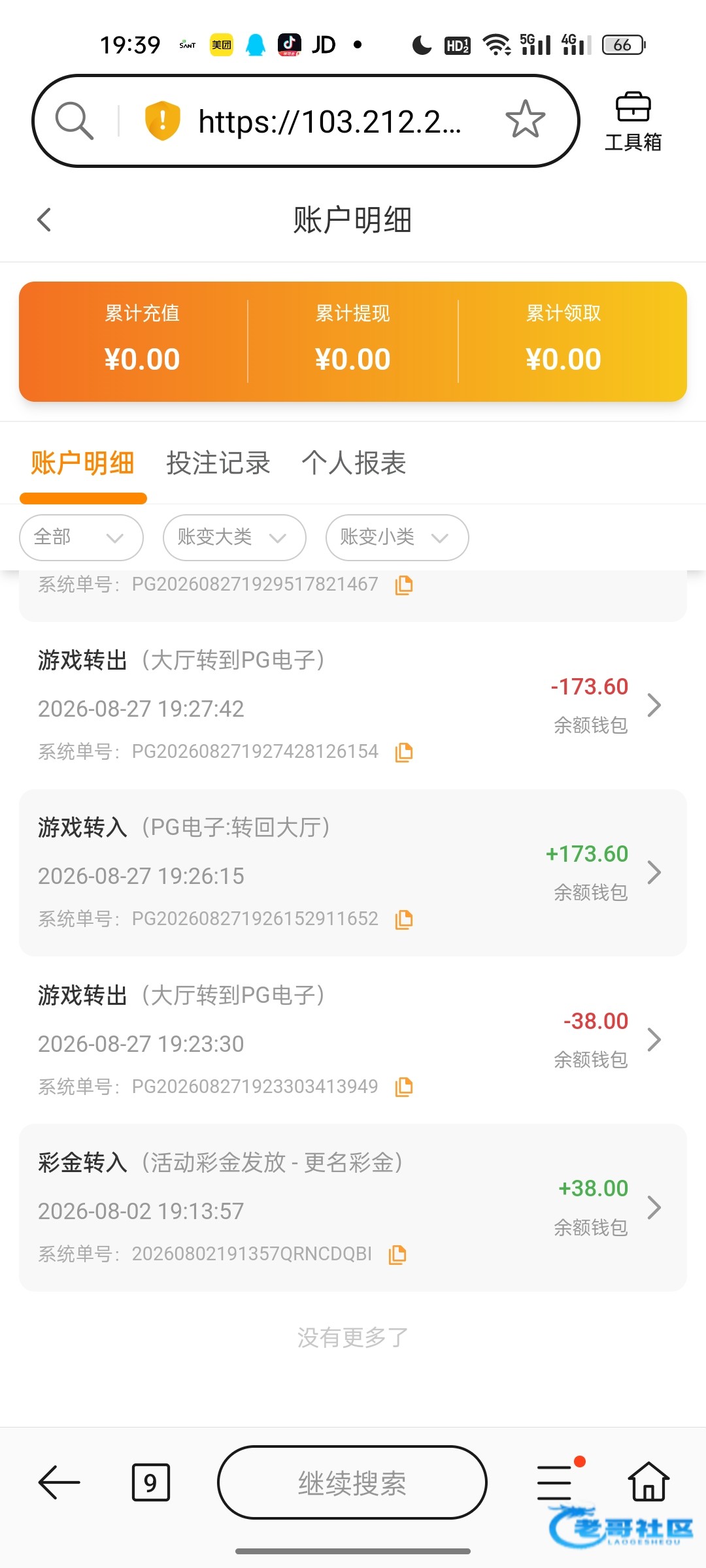 【瑞丰-金沙】—✅—更名彩金