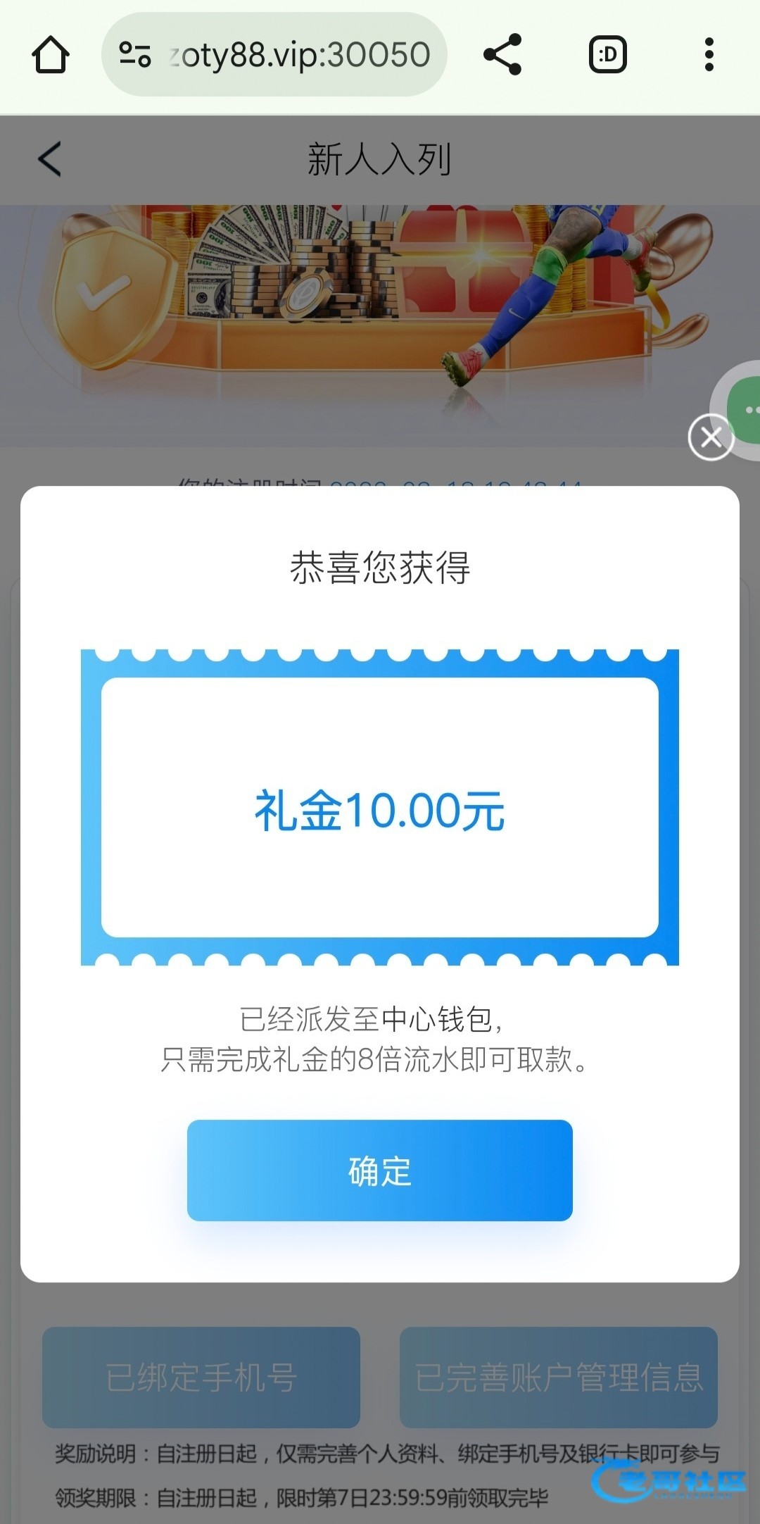 【中欧体育】绑定三同彩金