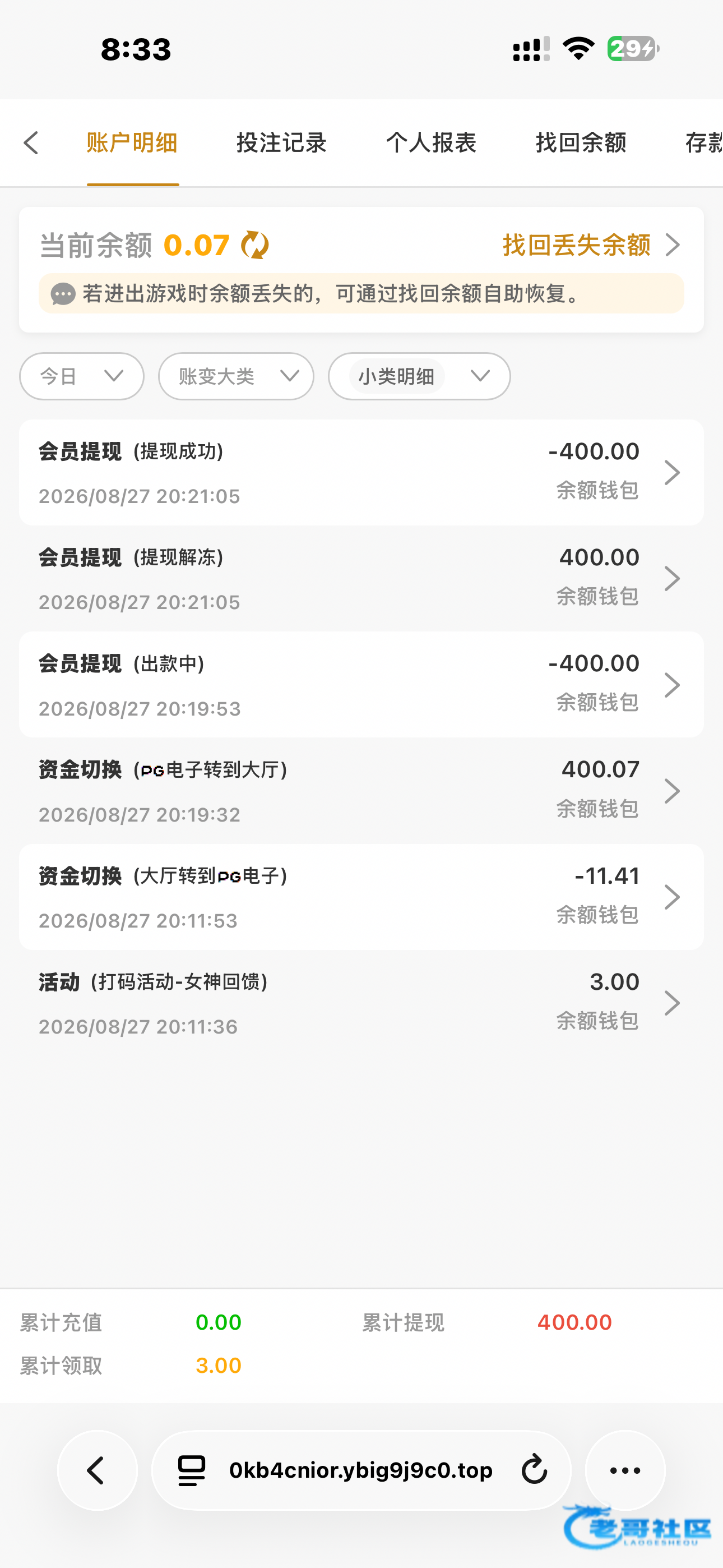 【太阳城9798】—✅—回馈彩金