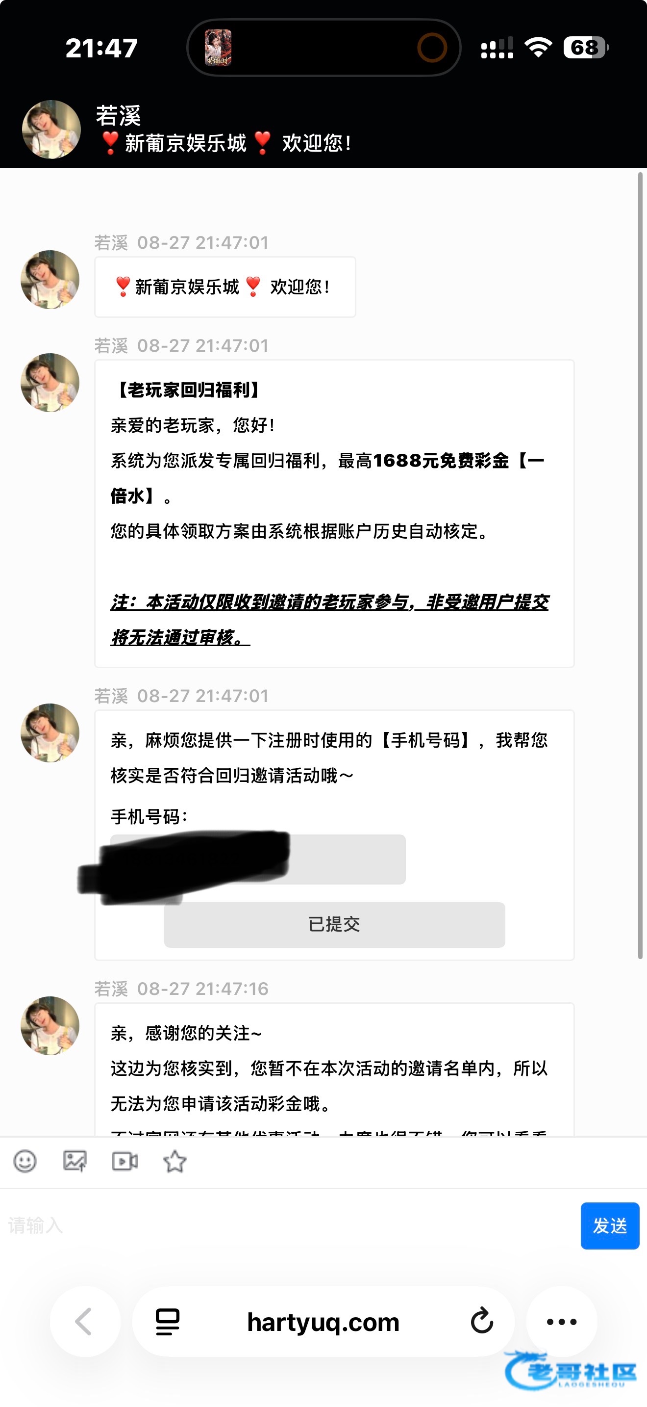 【新葡京娱乐城】—✅—碰瓷彩金