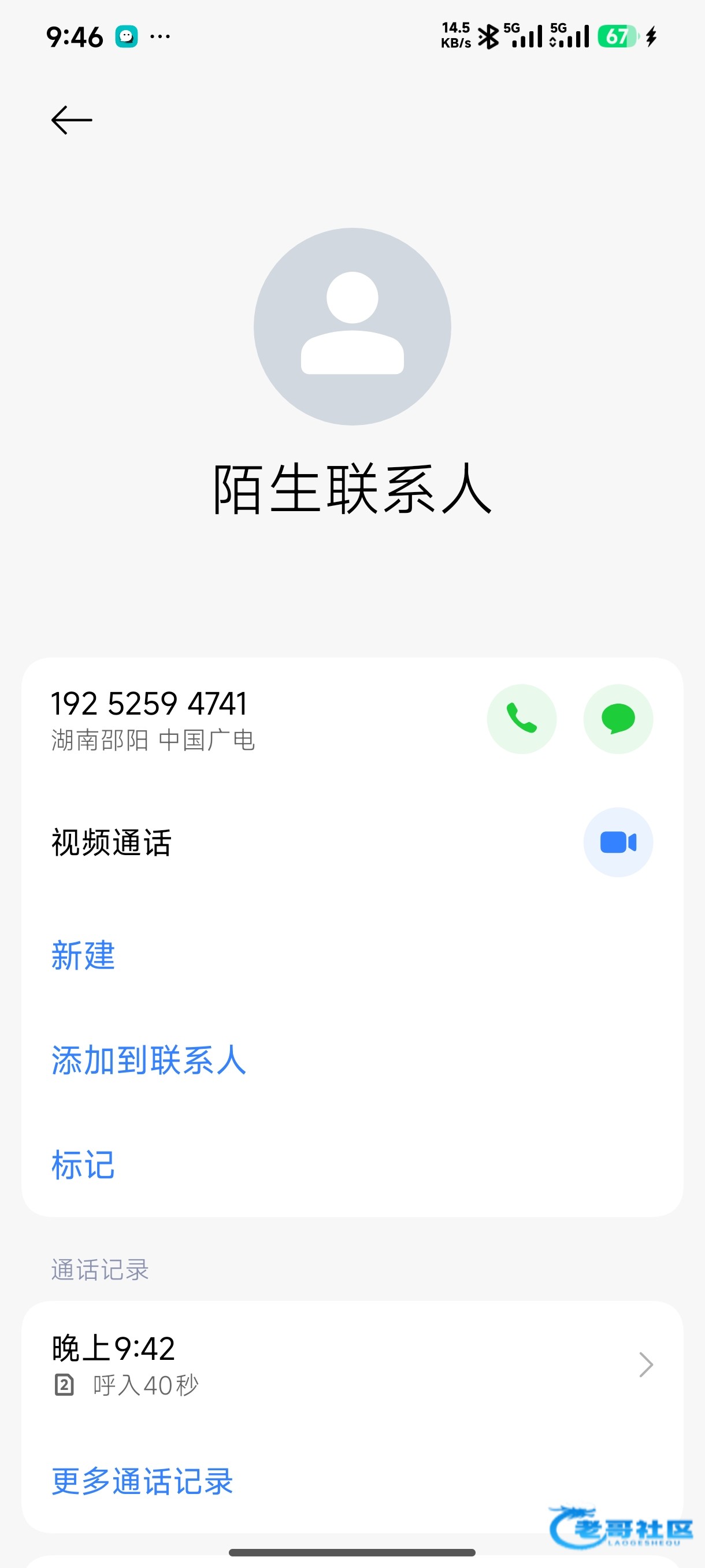 【新葡京939】—✅—电话回访