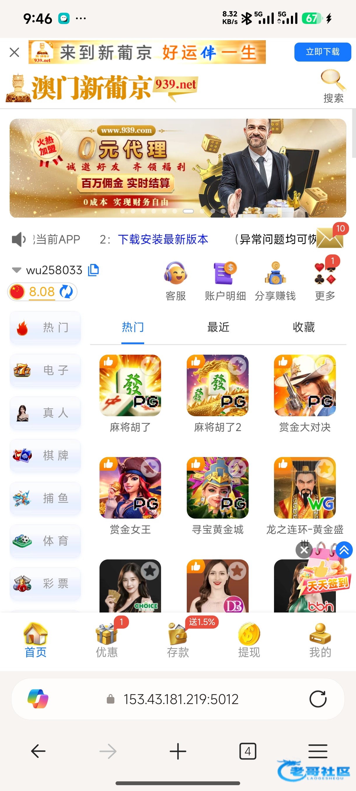 【新葡京939】—✅—电话回访