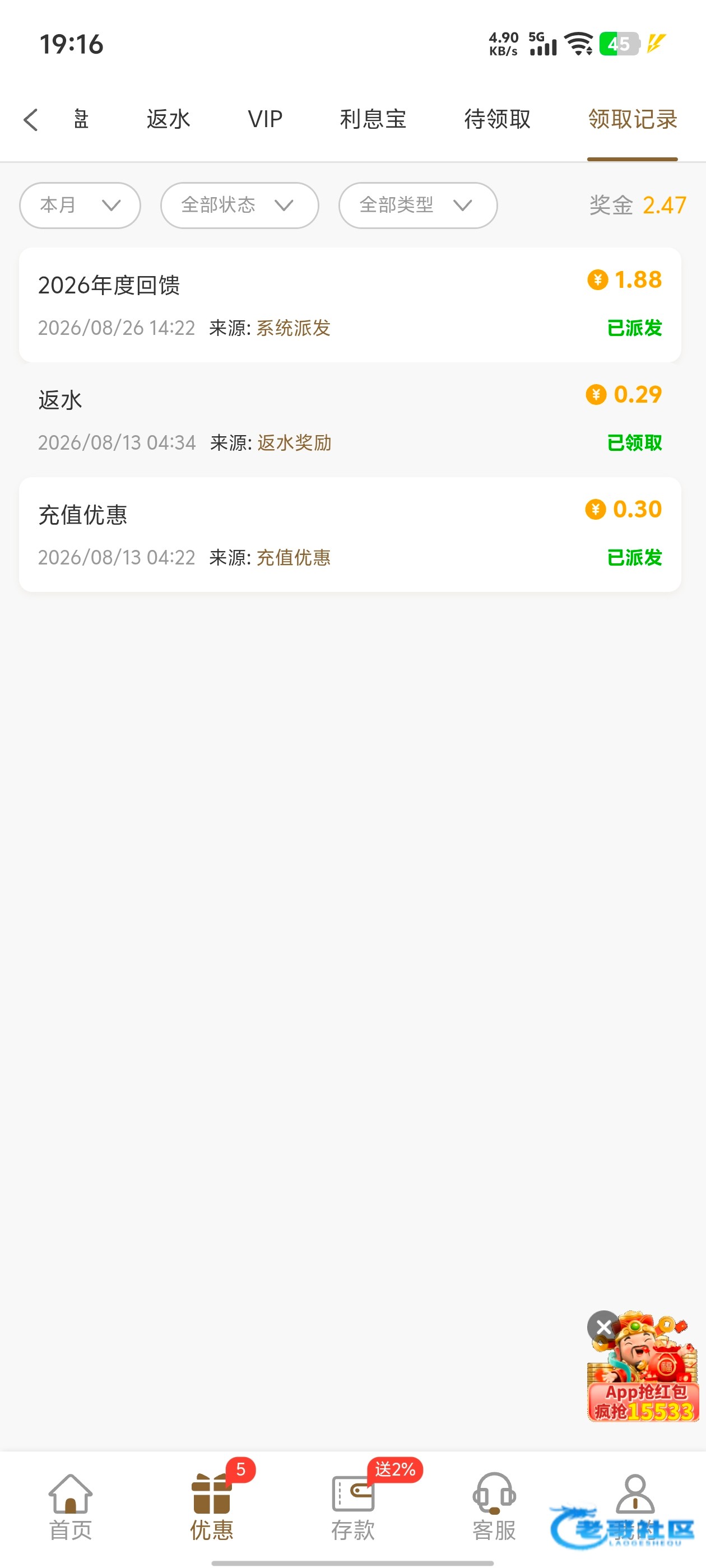 【新葡京533】—✅—回馈彩金