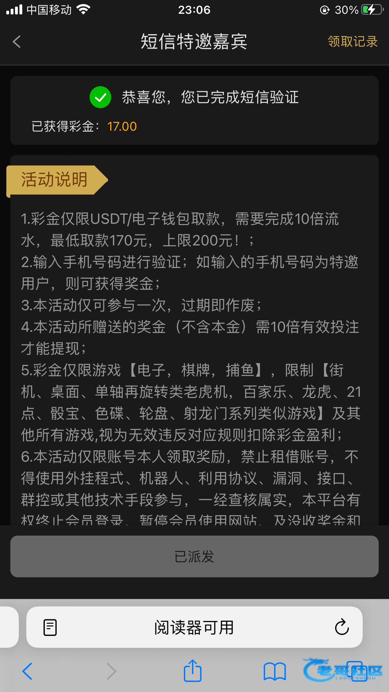 【葡京1762】—✅—特邀自助