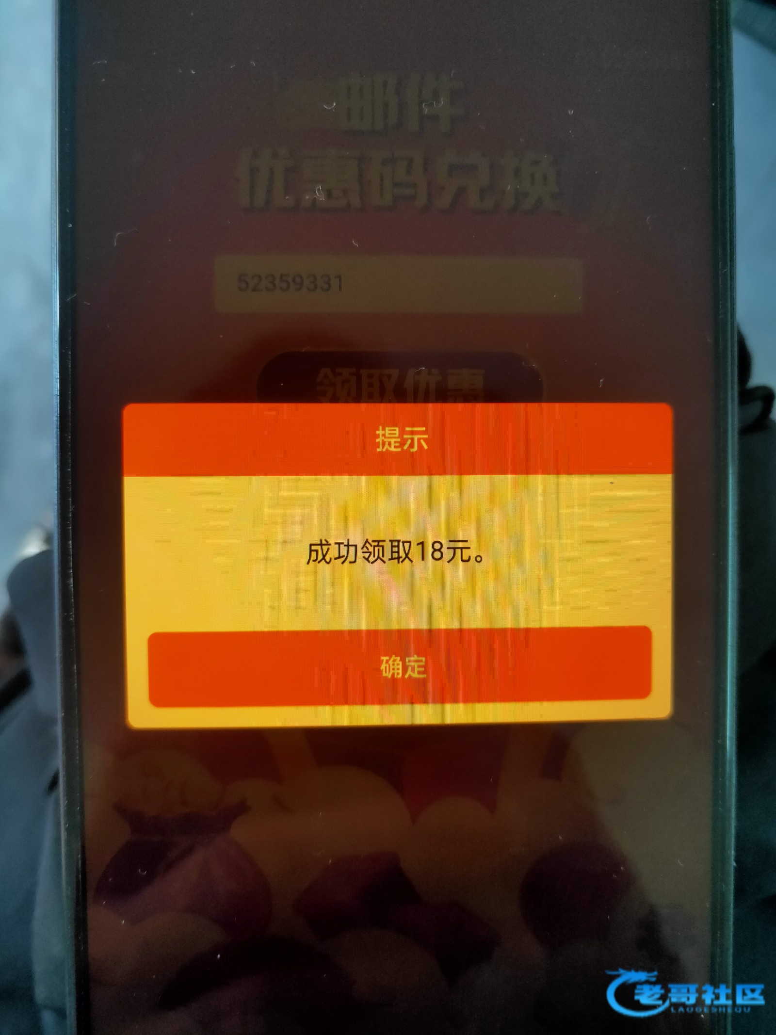 【76彩票】—✅—邮箱优惠码