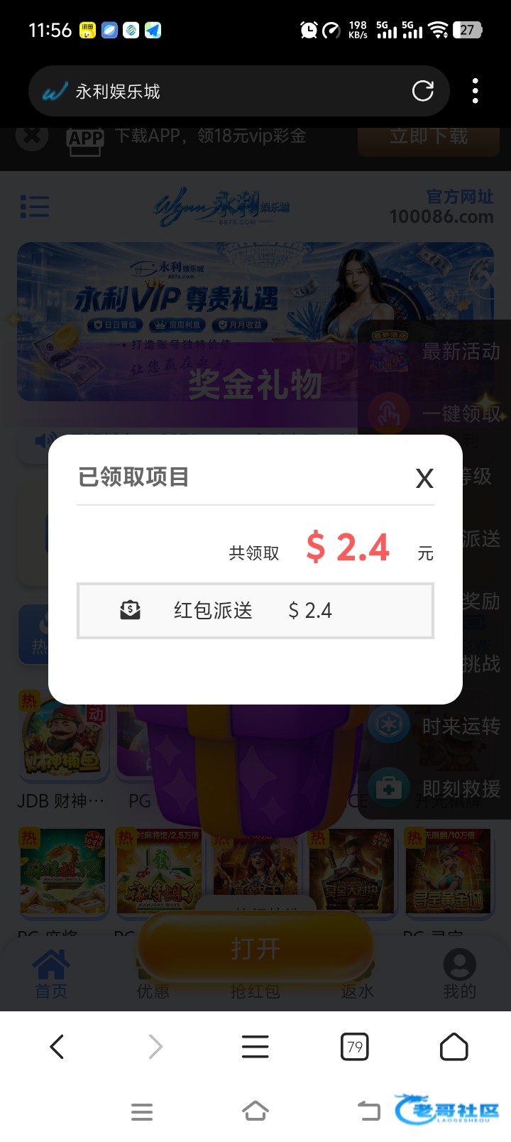 【永利8876】—✅—赌神彩金