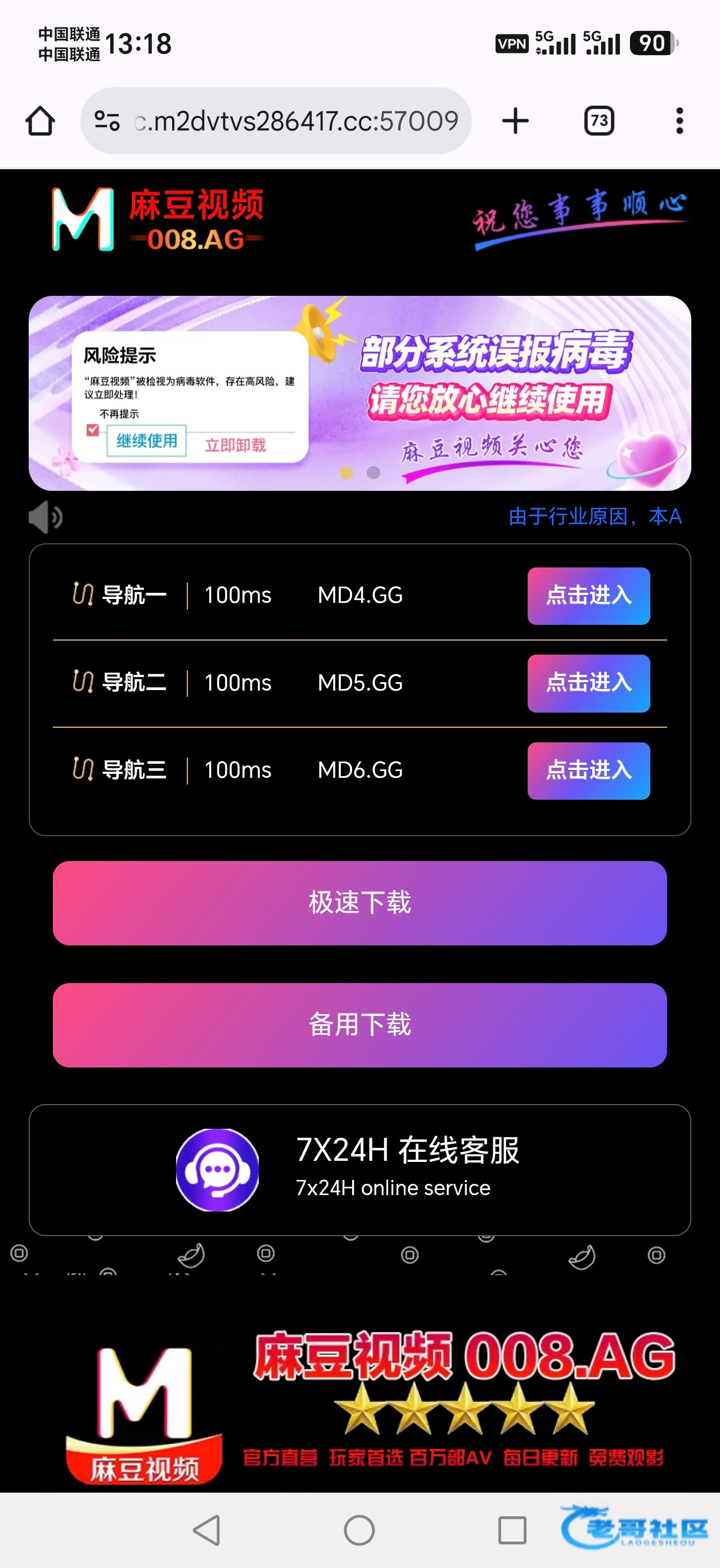 【麻豆视频】—✅—回访彩金