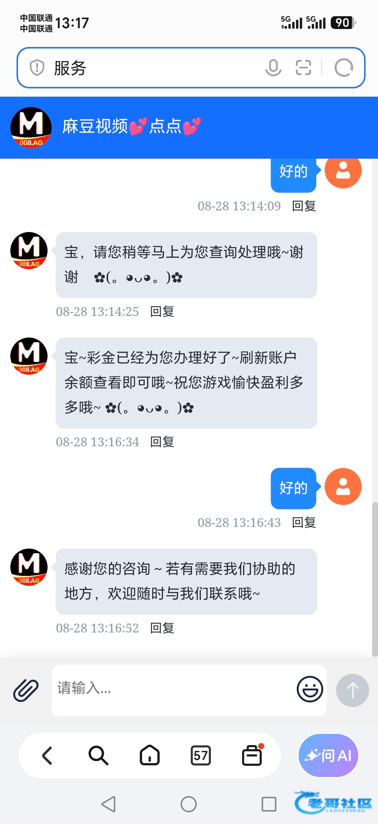 【麻豆视频】—✅—回访彩金