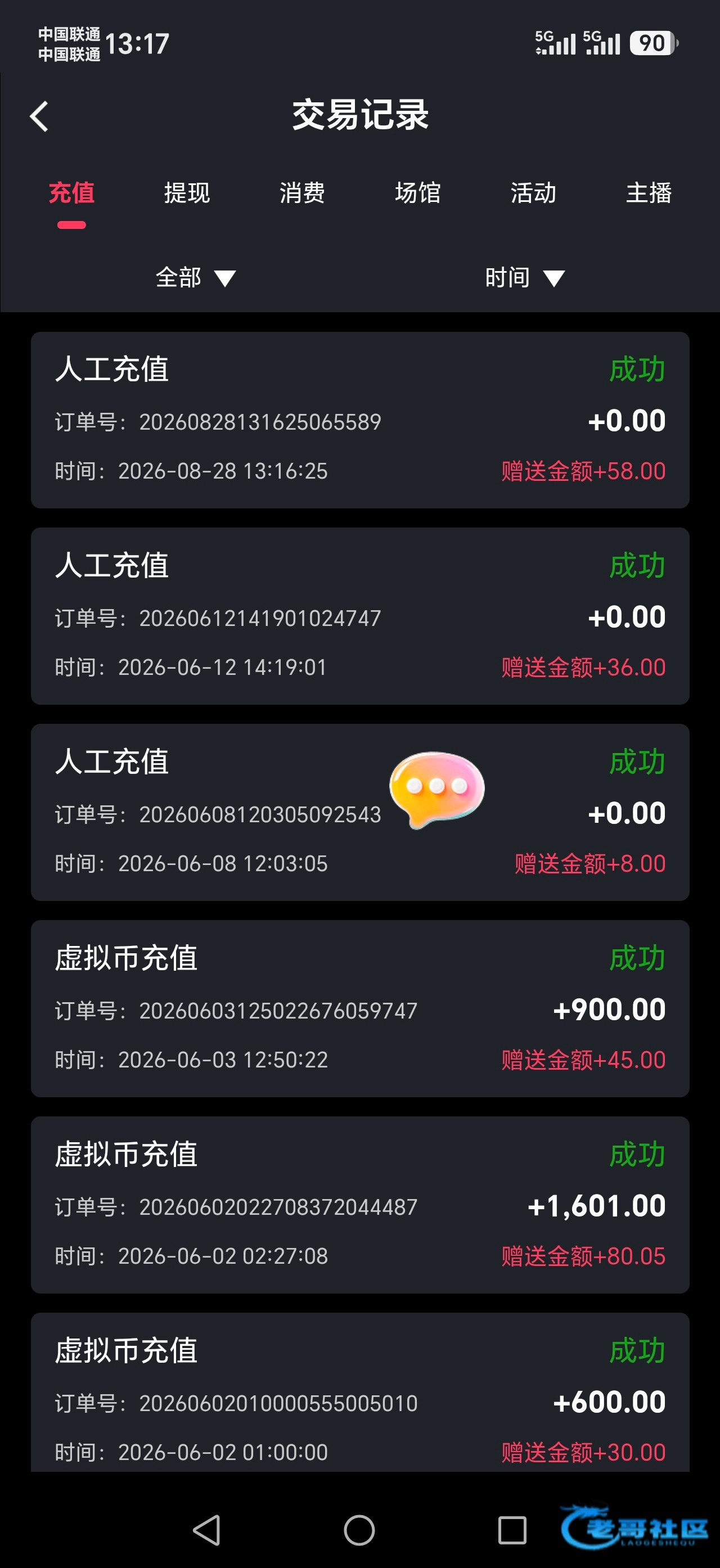 【麻豆视频】—✅—回访彩金