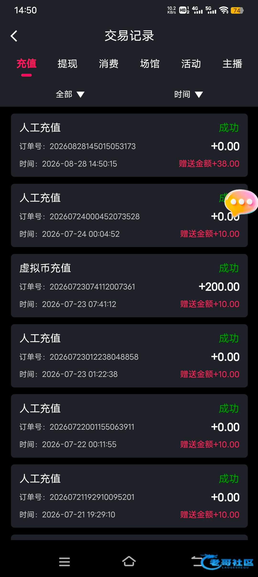 【免费抖音】—✅—电话回访