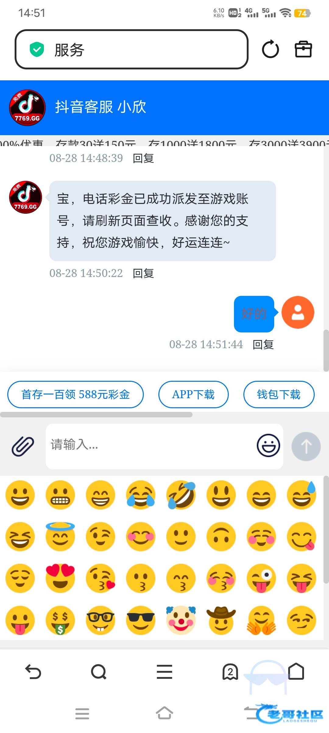 【免费抖音】—✅—电话回访