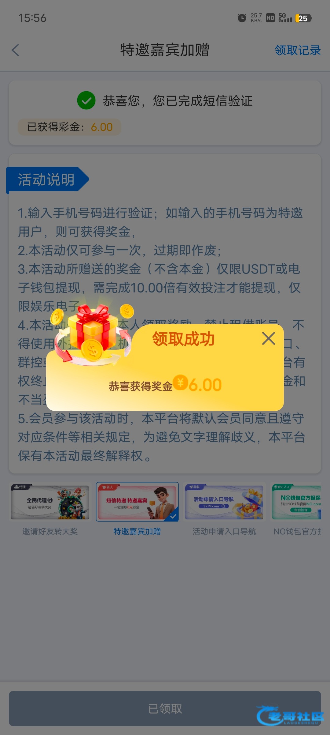 【新葡京2779】—✅—碰瓷特邀