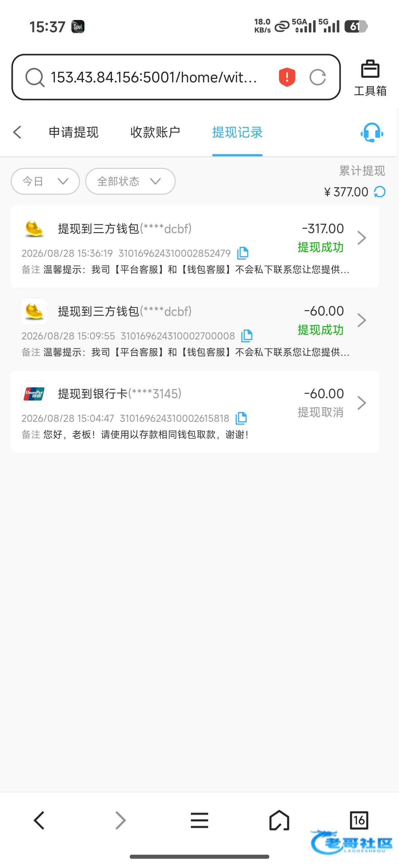 【太阳城6138】—✅—电话特邀