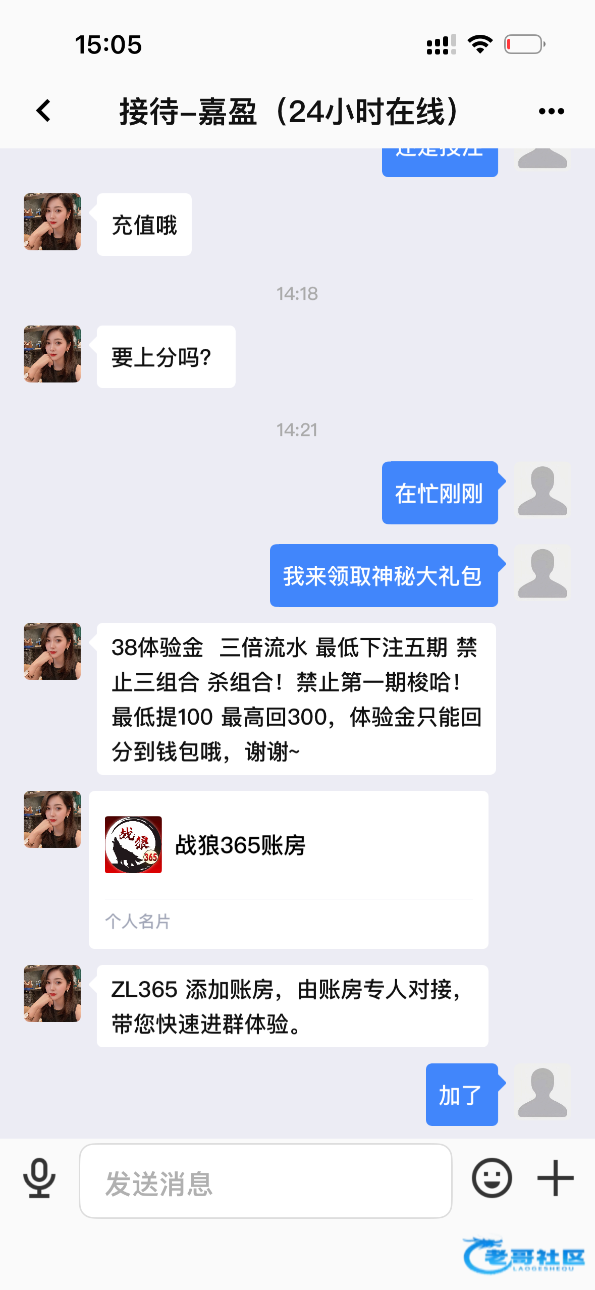 【战狼365】—✅—碰瓷送28