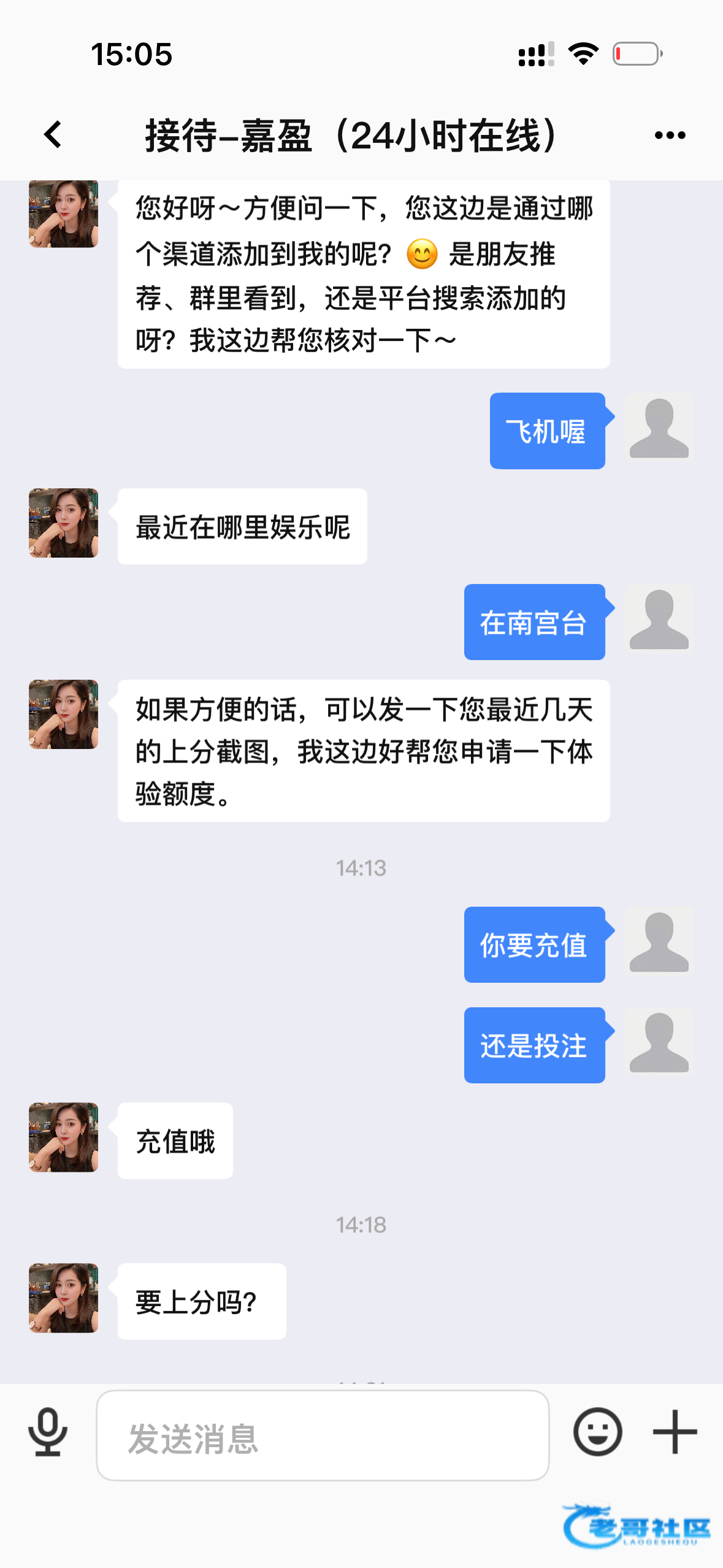 【战狼365】—✅—碰瓷送28