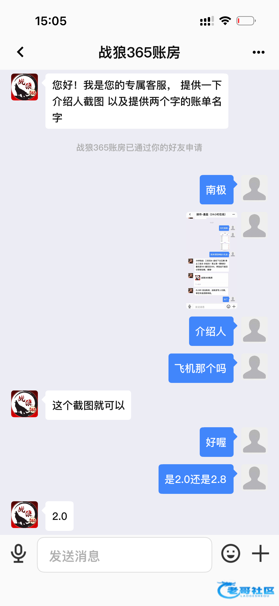 【战狼365】—✅—碰瓷送28