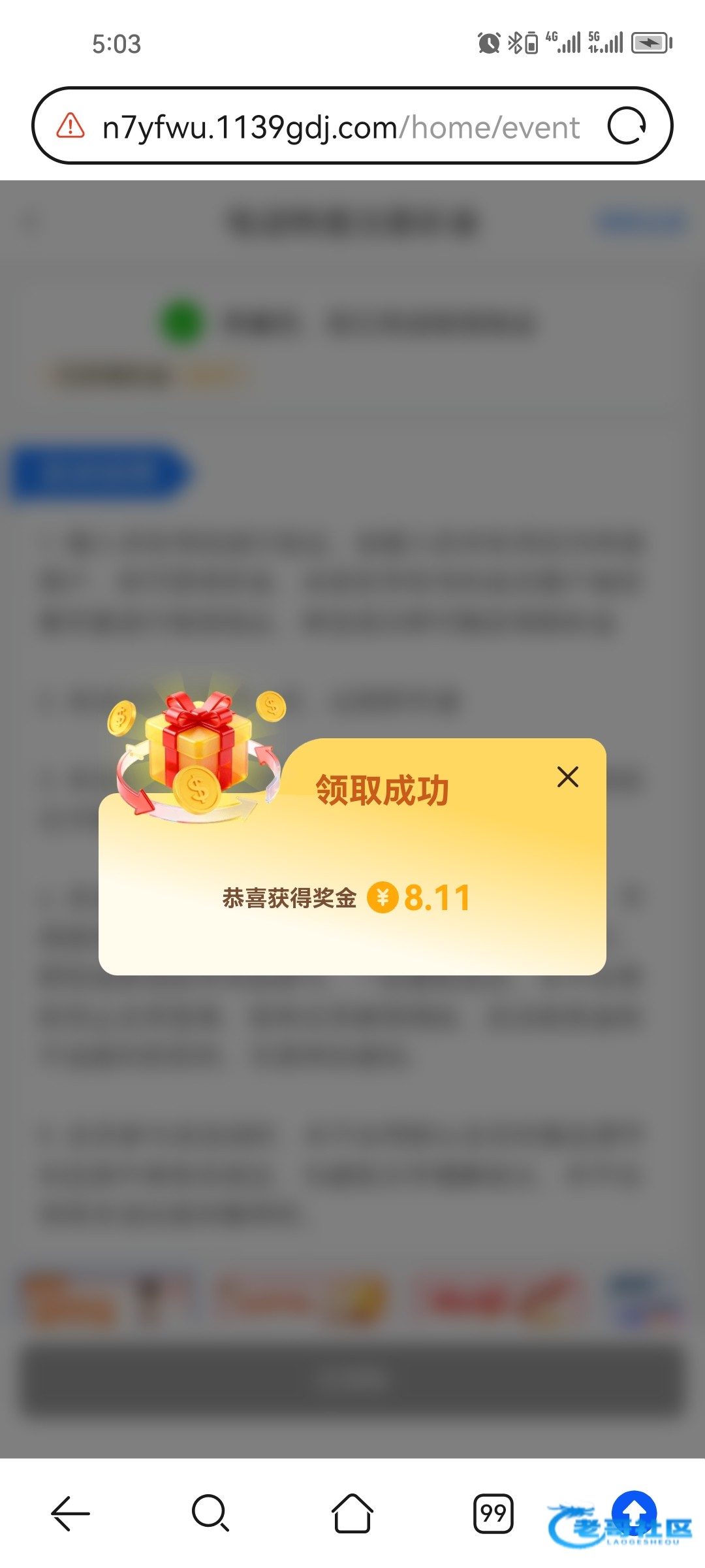 【新葡京070】—✅—电话彩金