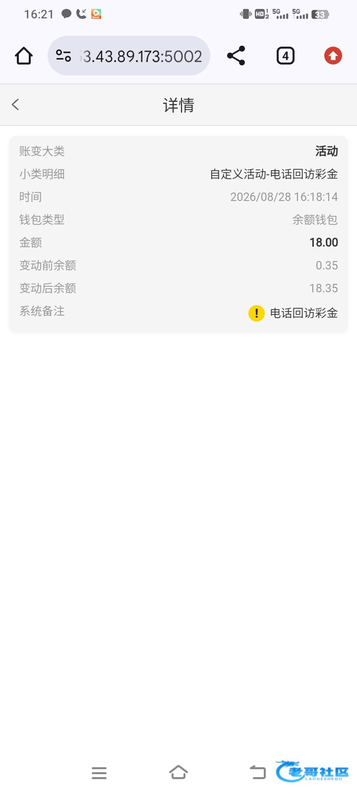 【新葡京123】—✅—电话回访