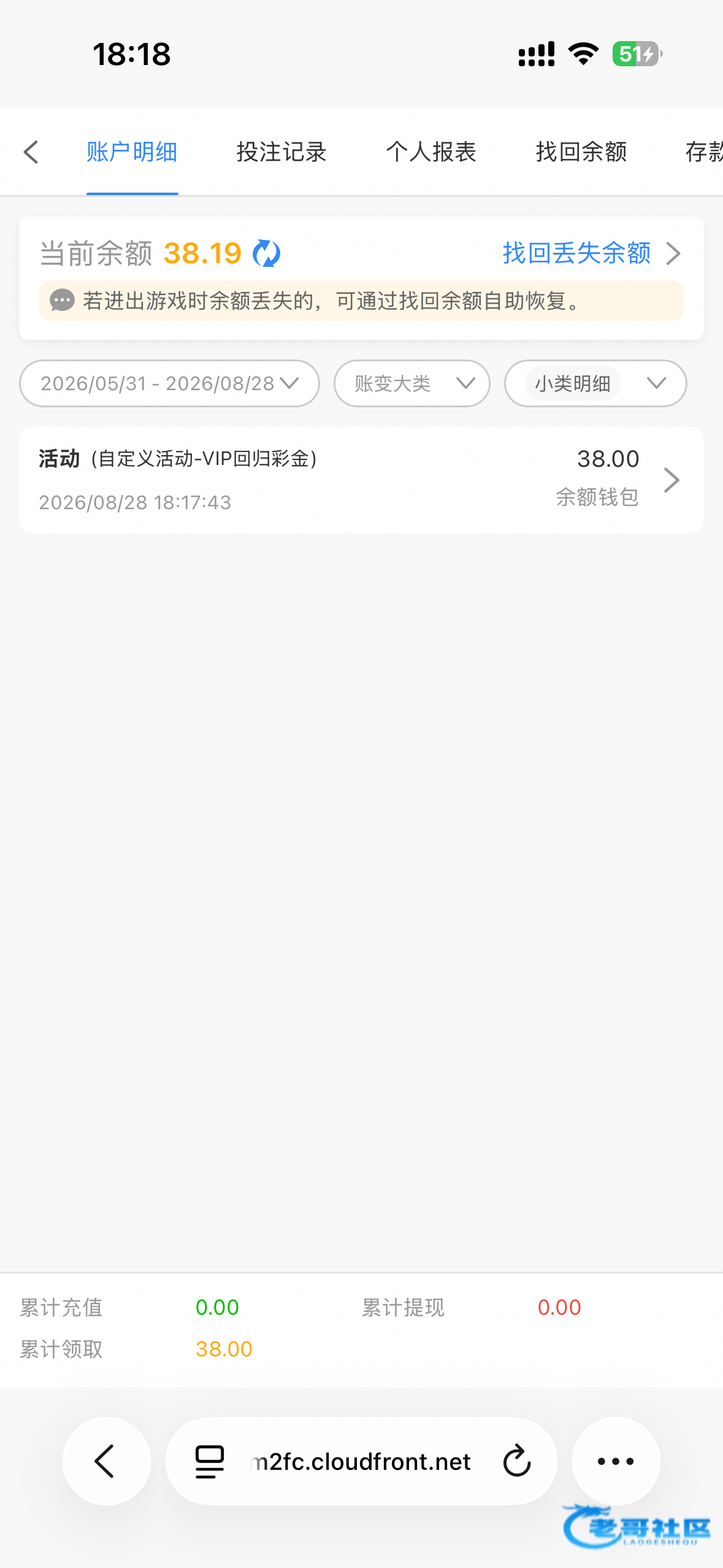 【银河2333】—✅—电话彩金
