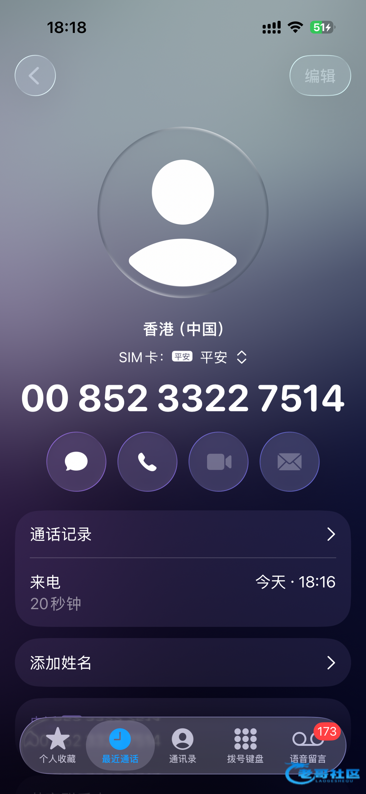 【银河2333】—✅—电话彩金